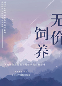 渣女欠你什么[先婚后爱]